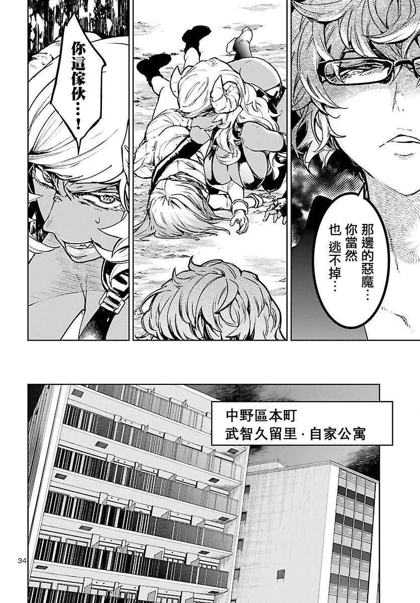 第09话