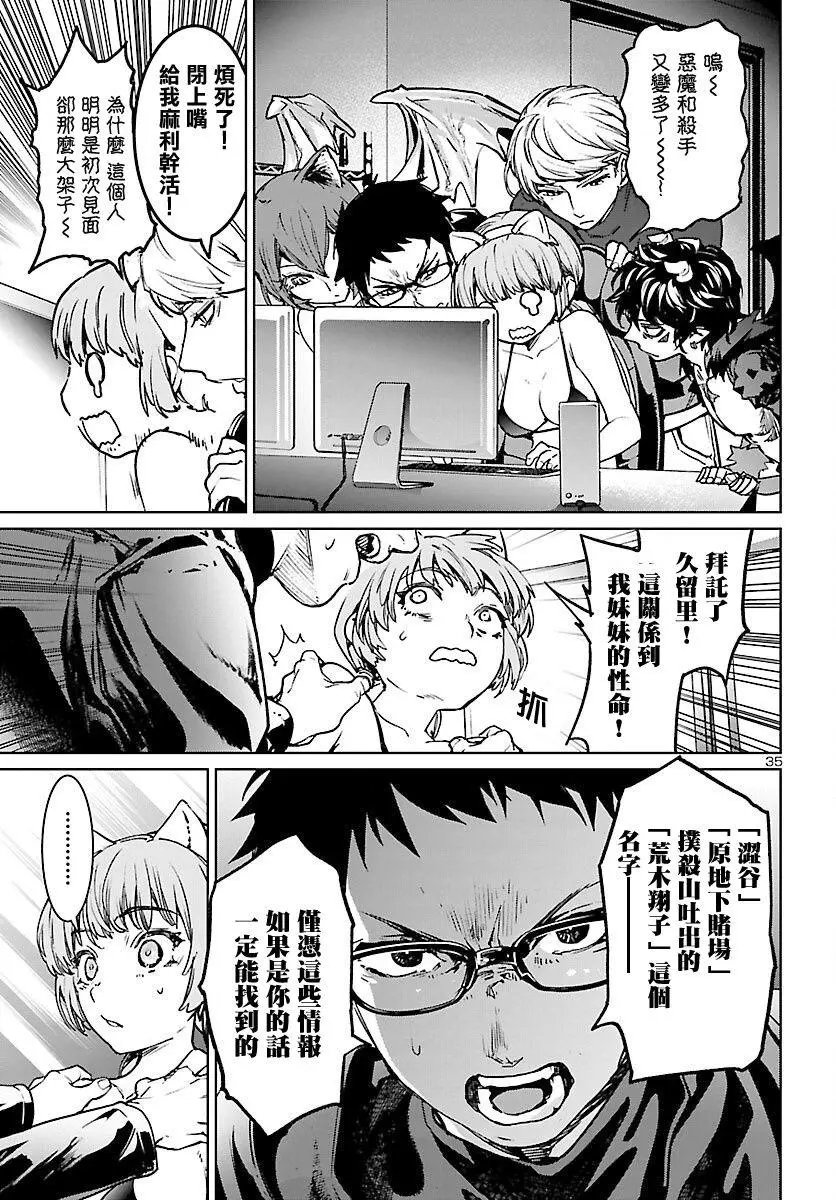 第09话