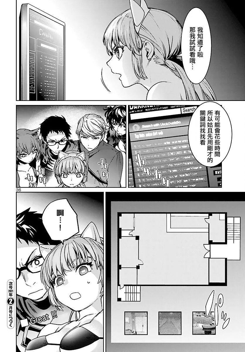 第09话