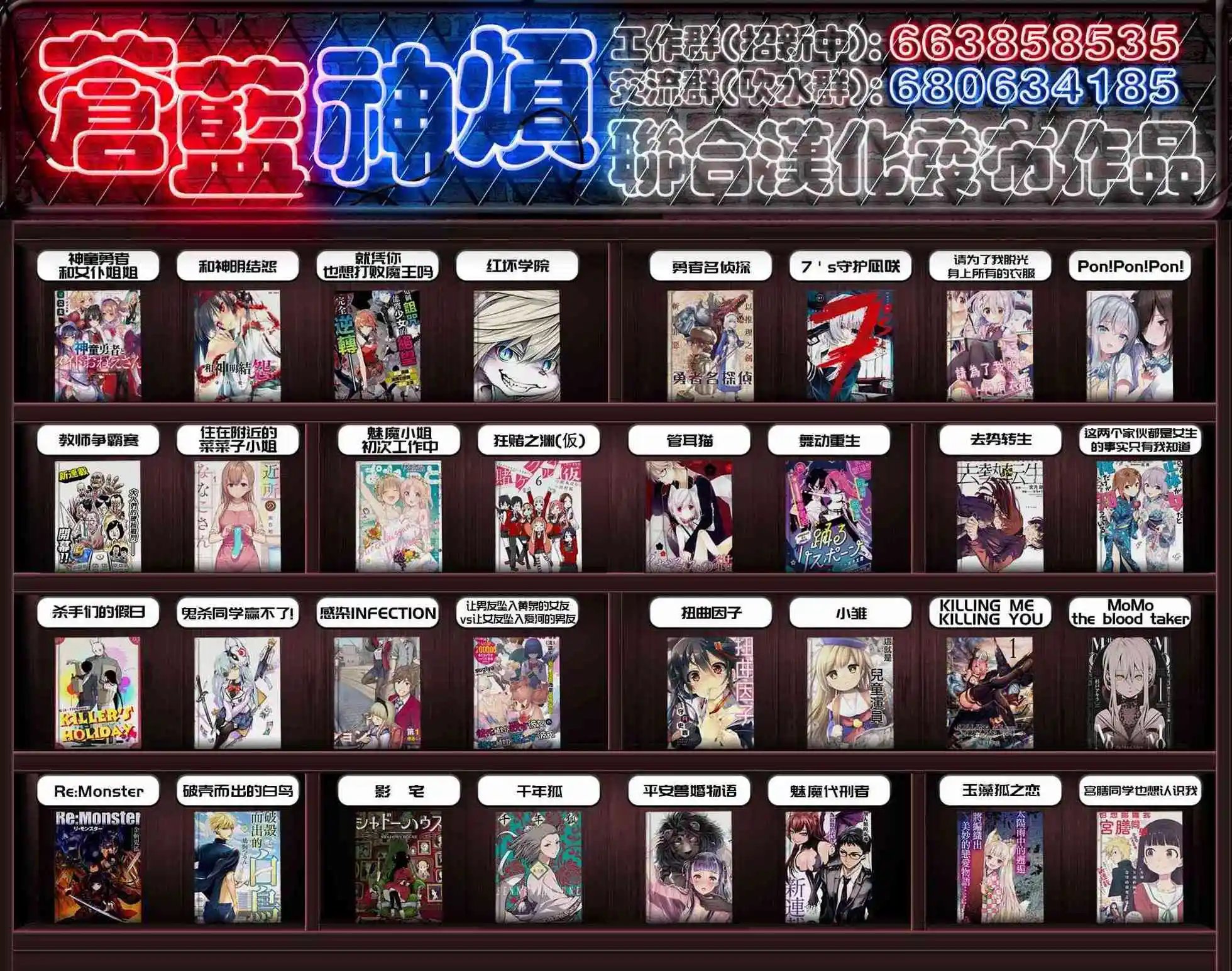 第09话