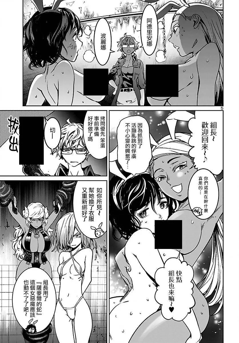 第10话