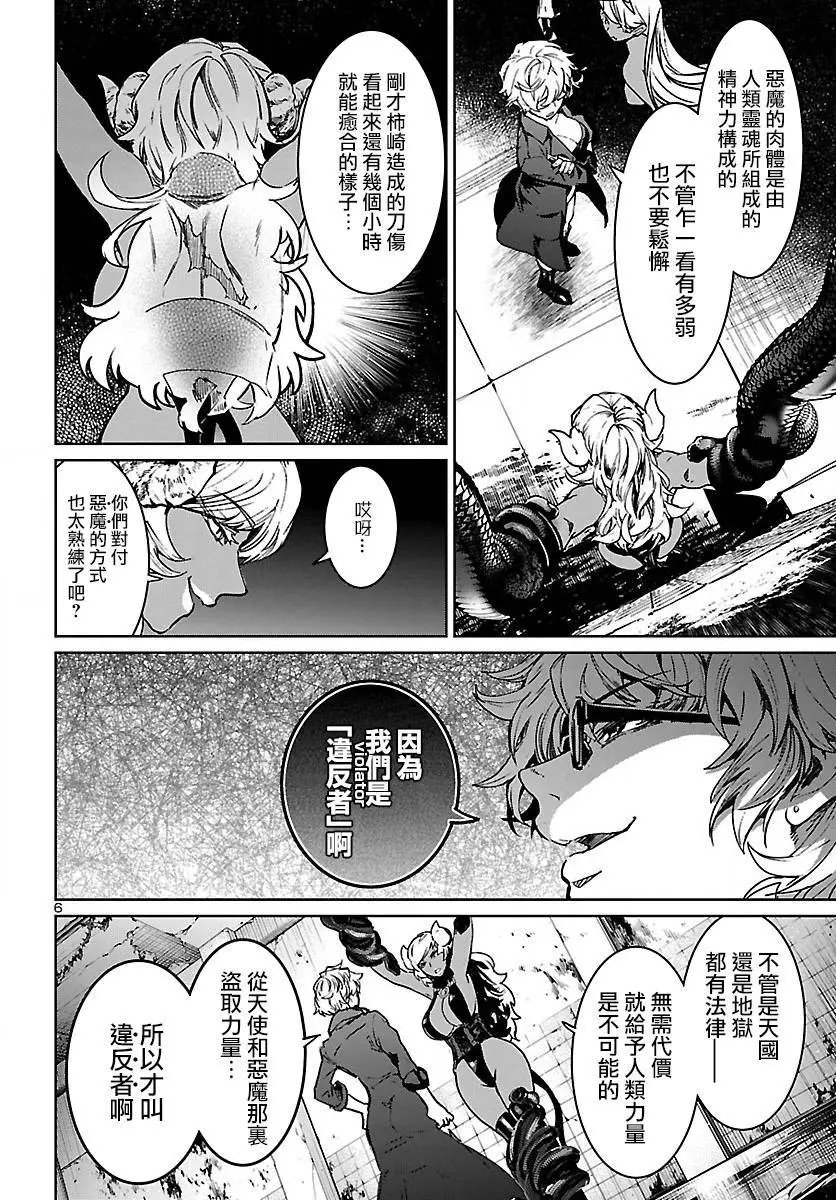 第10话