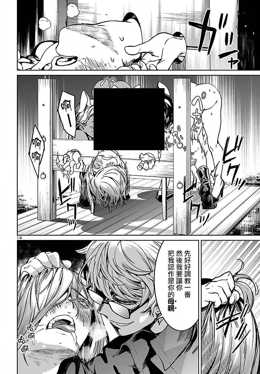 第10话