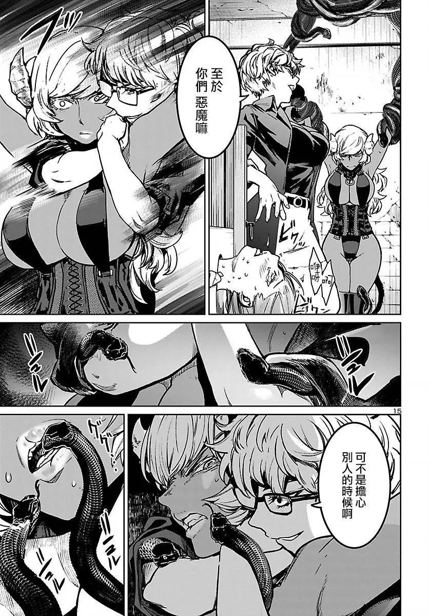 第10话