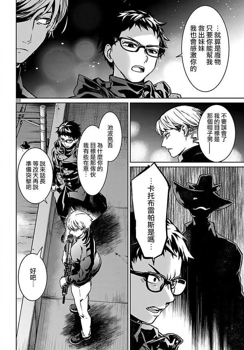 第10话