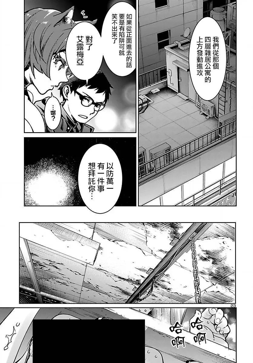 第10话
