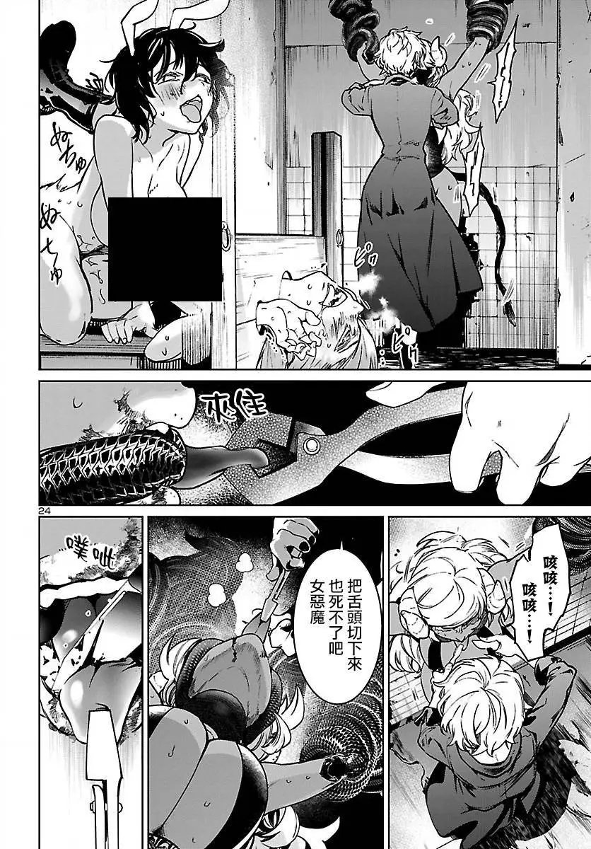 第10话