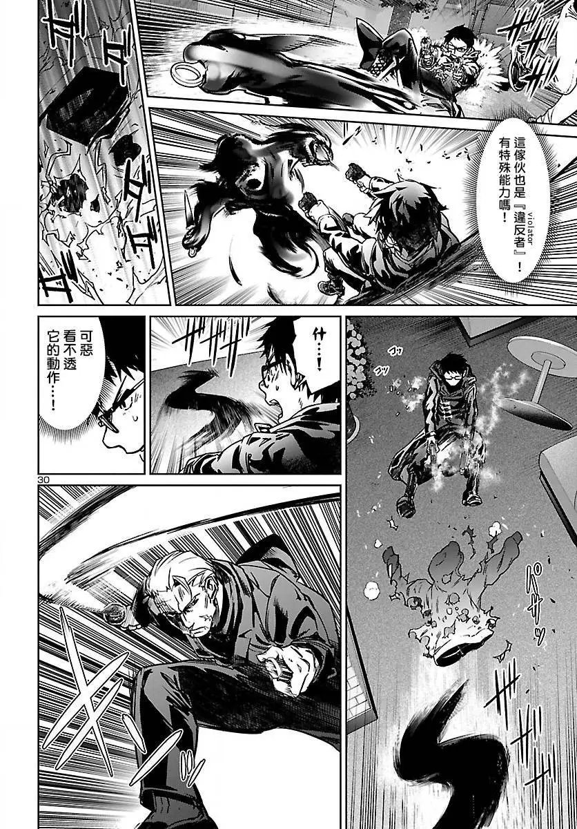 第10话