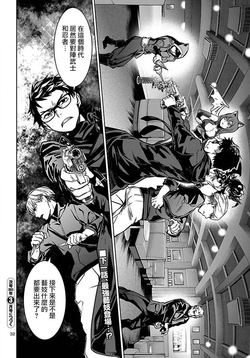 第10话