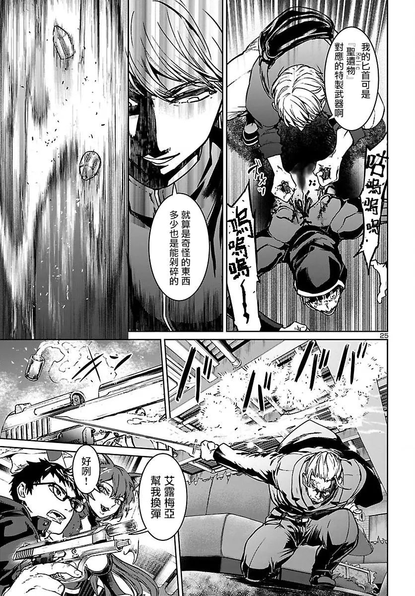 第11话