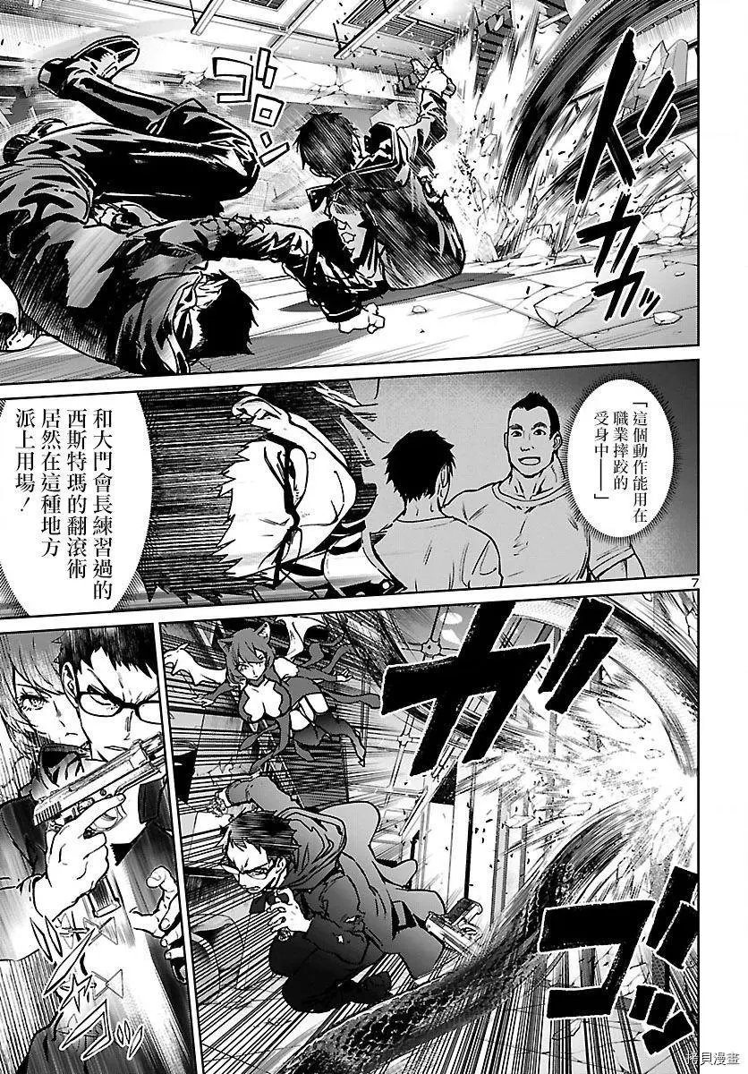 第13话