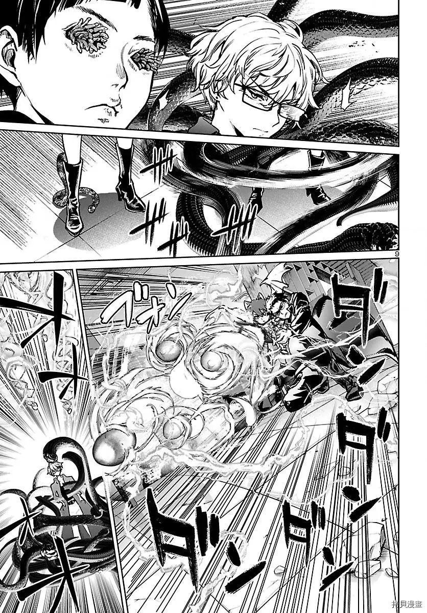 第13话