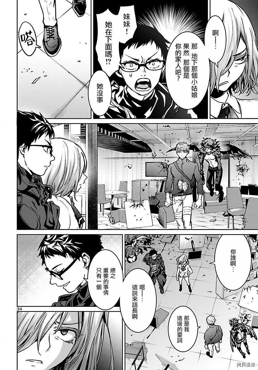 第13话
