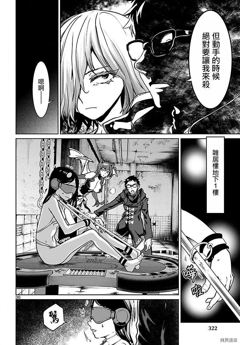 第13话