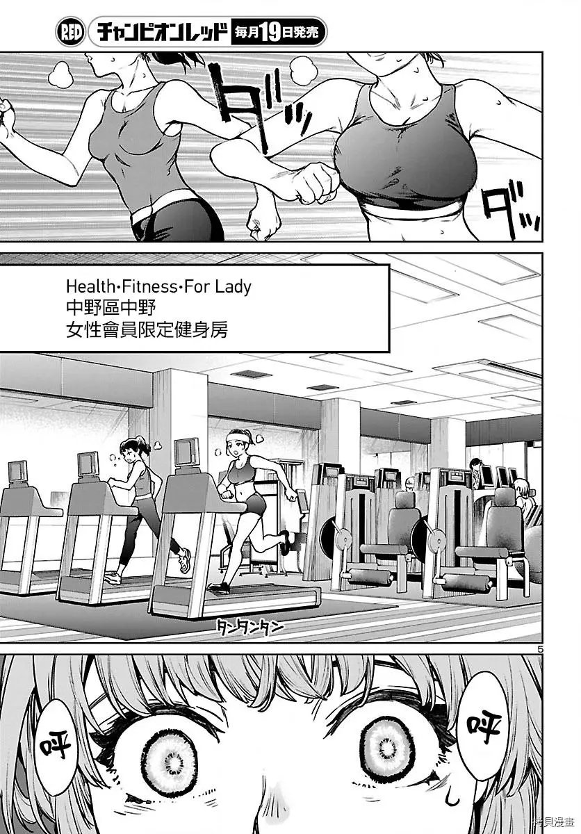 第15话