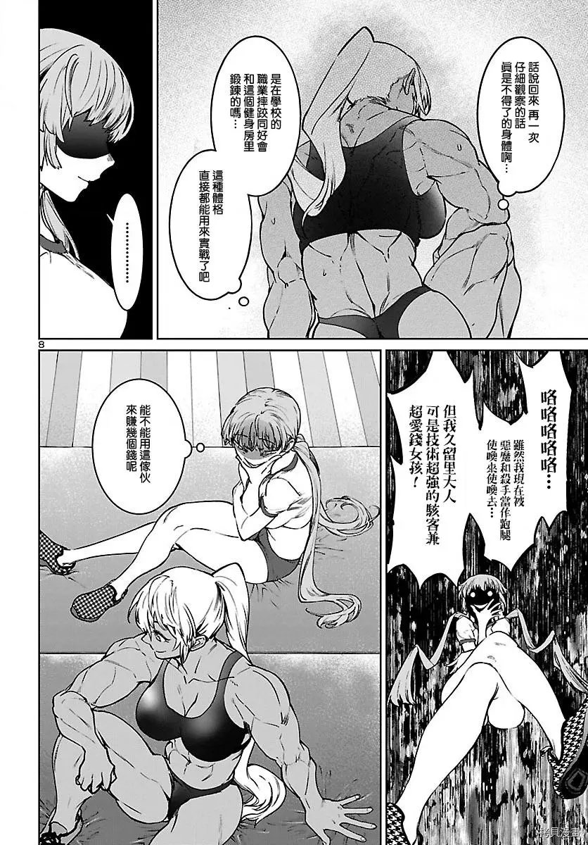 第15话