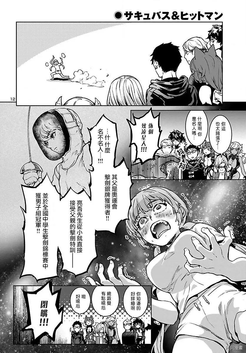 第15话
