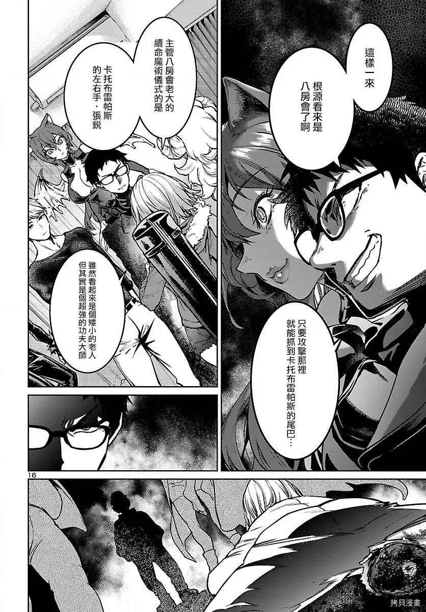 第15话