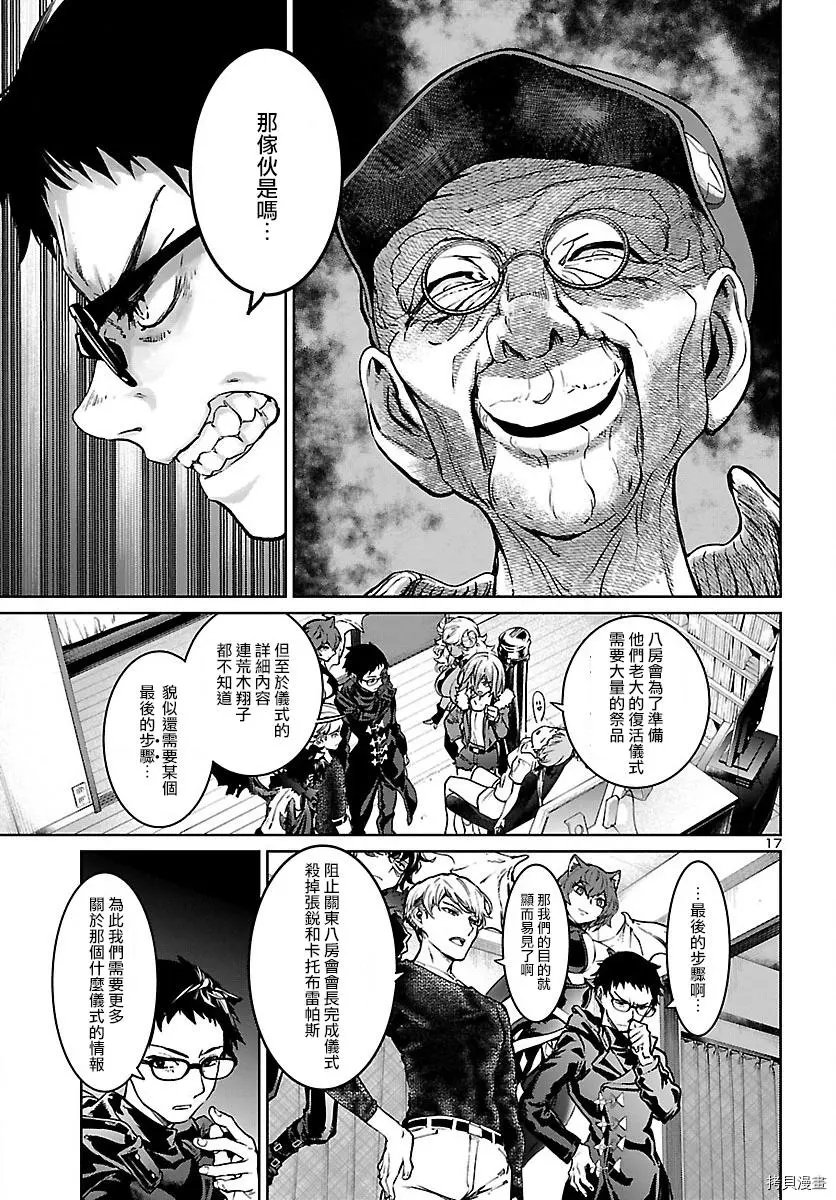 第15话