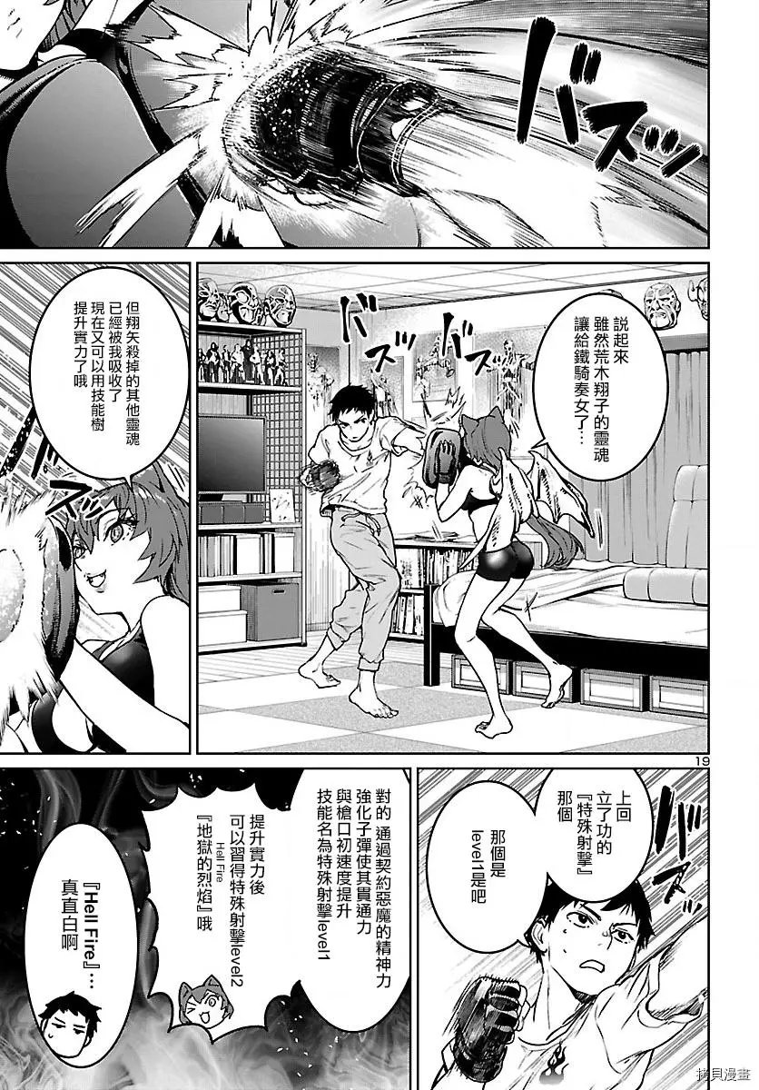 第15话