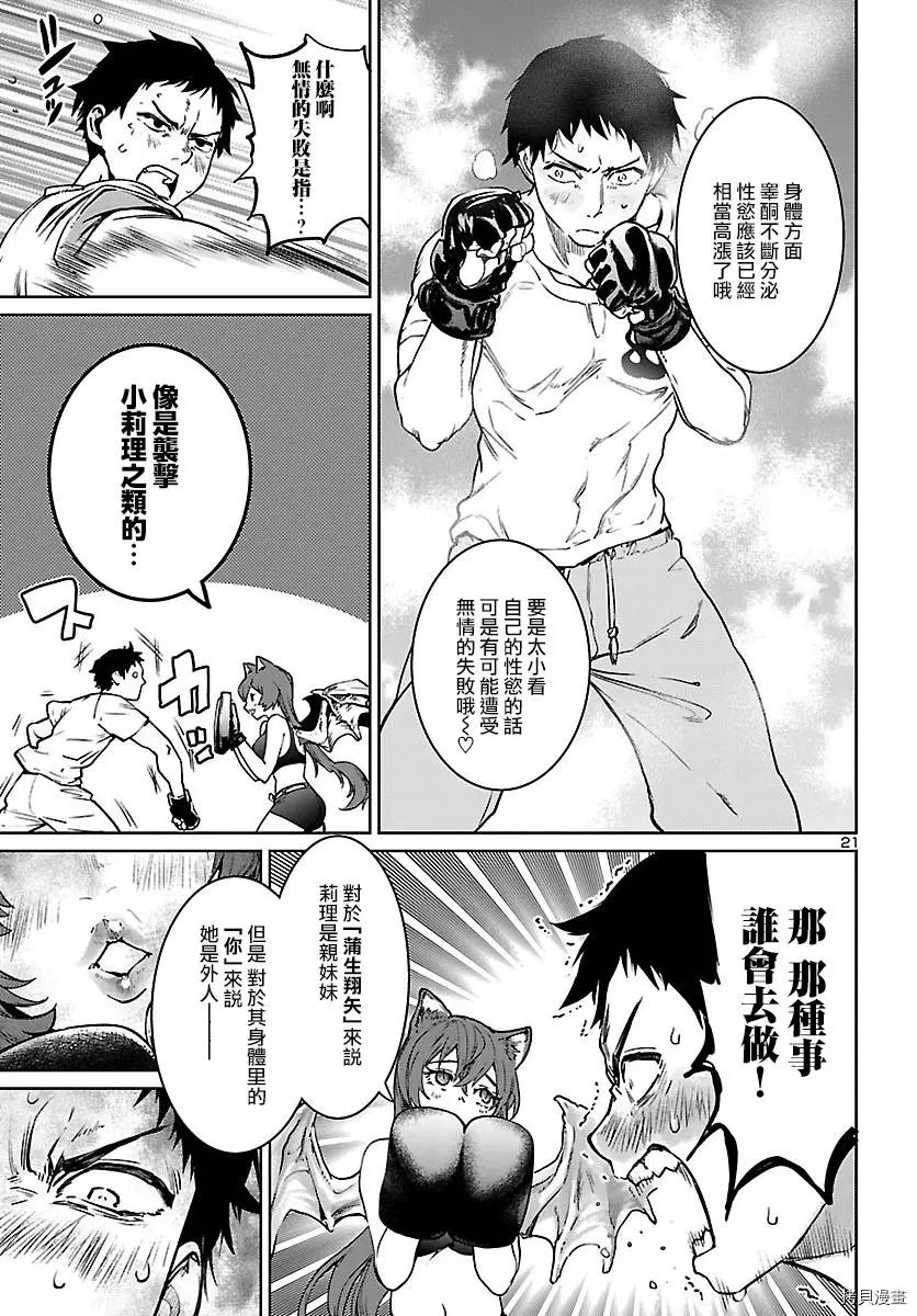 第15话