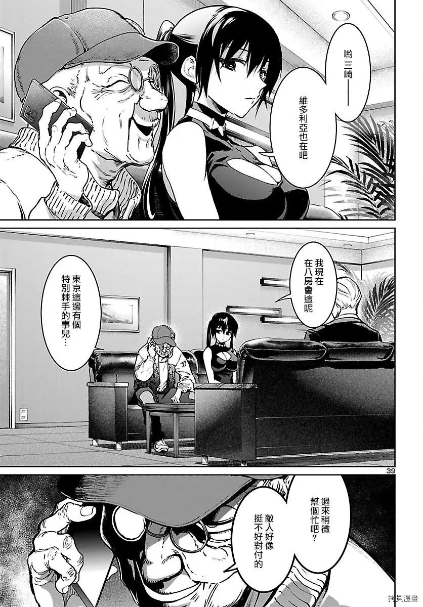 第15话