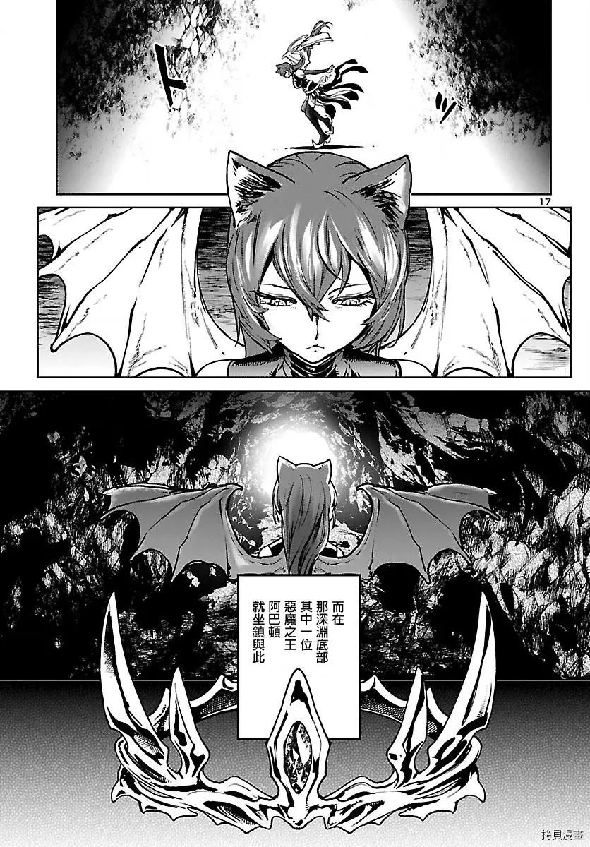 第16话
