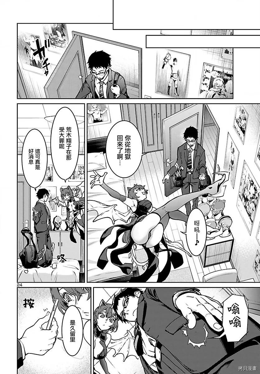 第16话
