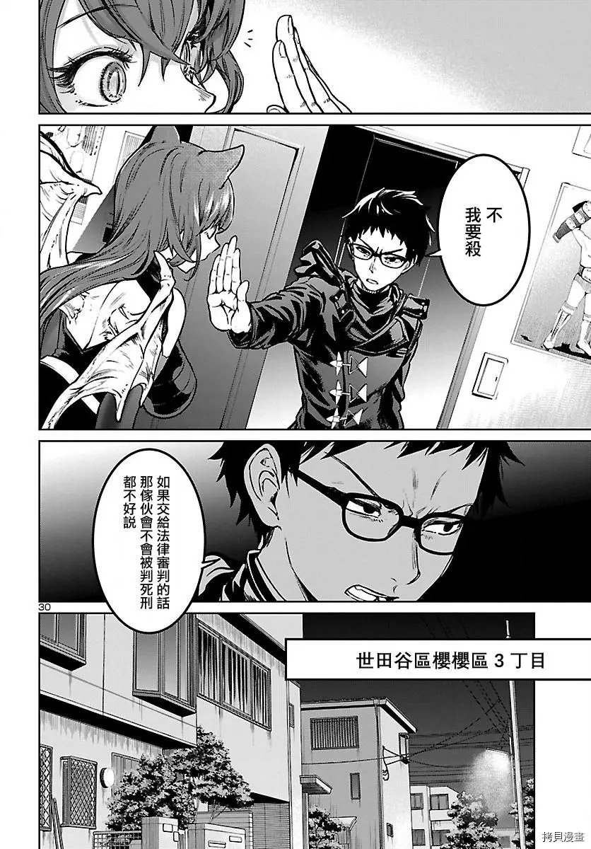 第16话