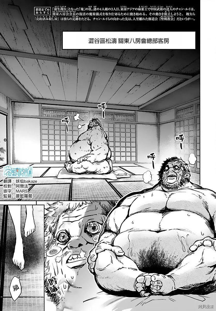 第17话