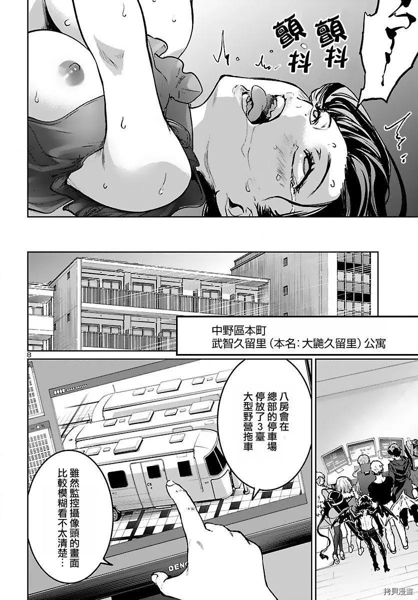 第17话