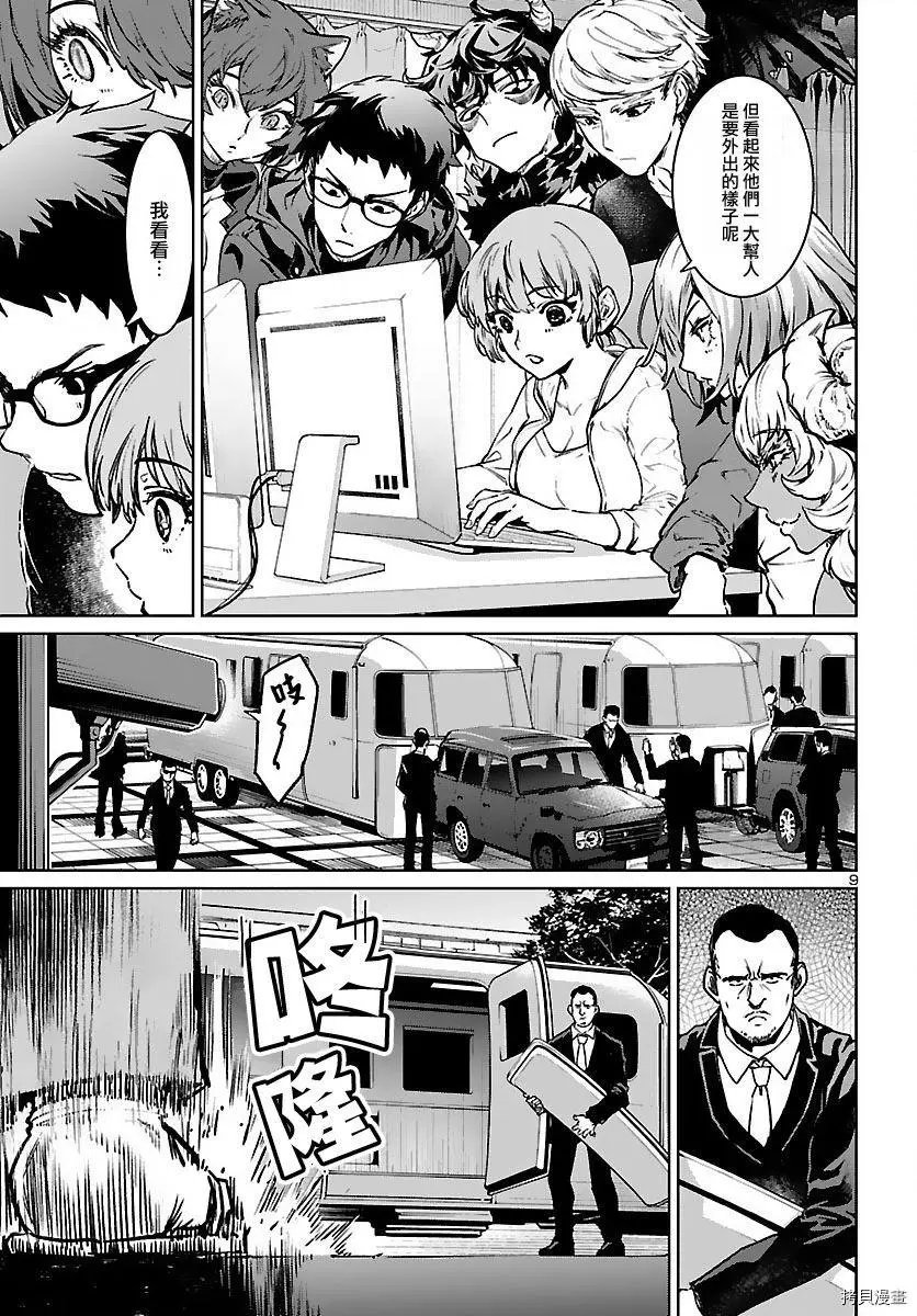 第17话