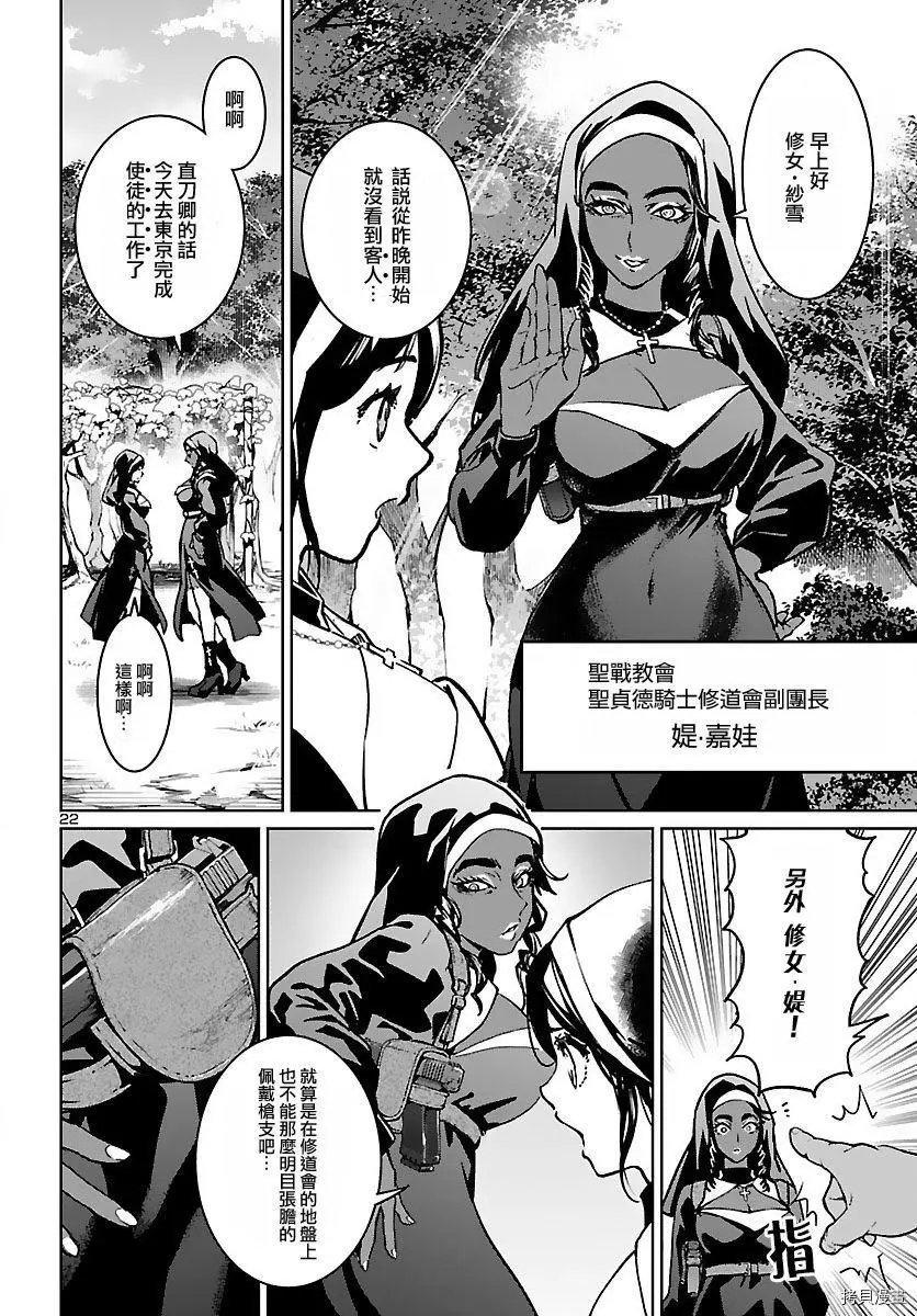 第17话