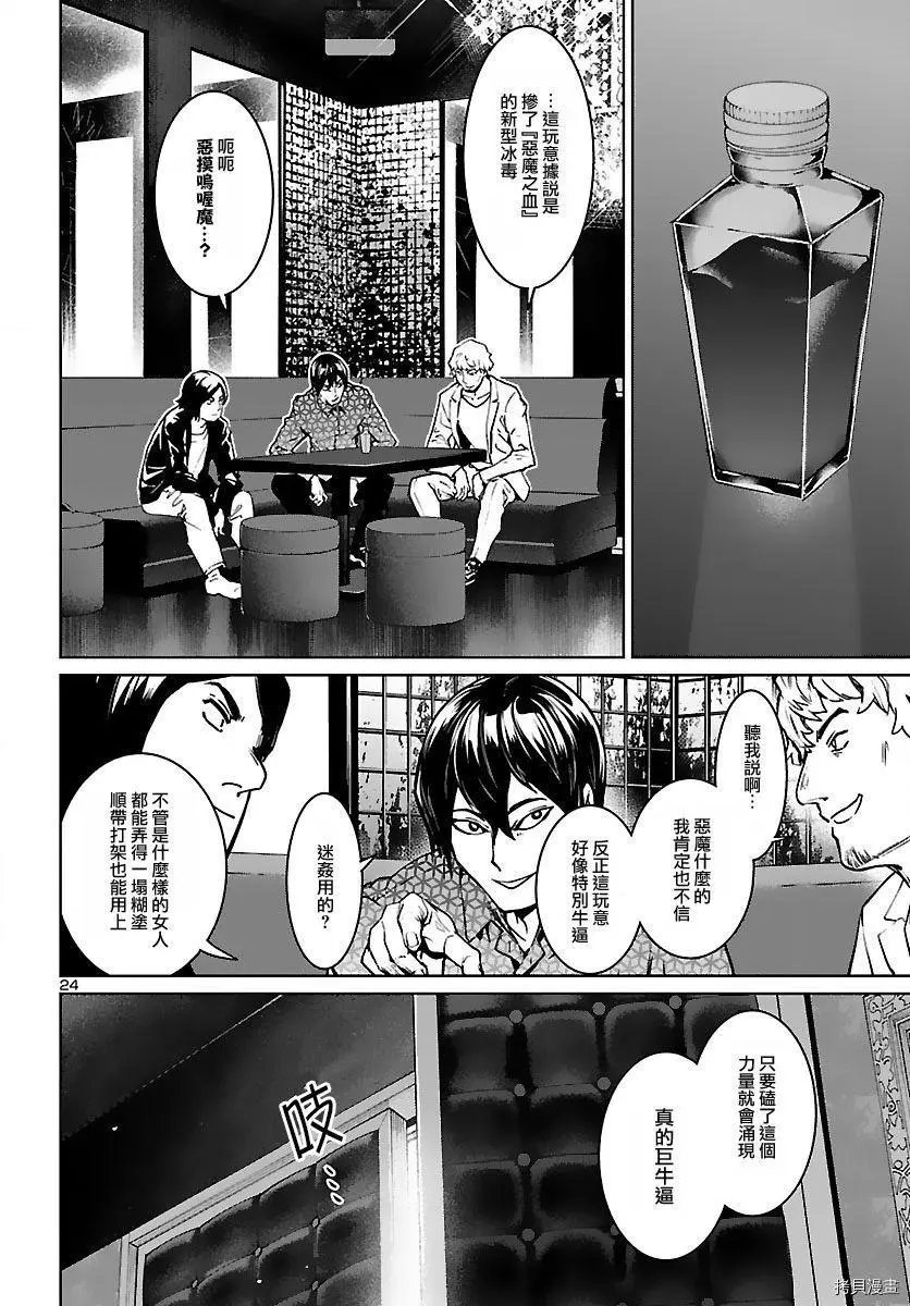 第17话
