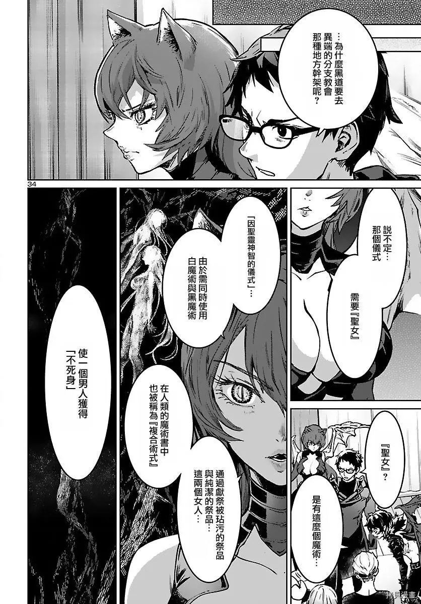 第17话