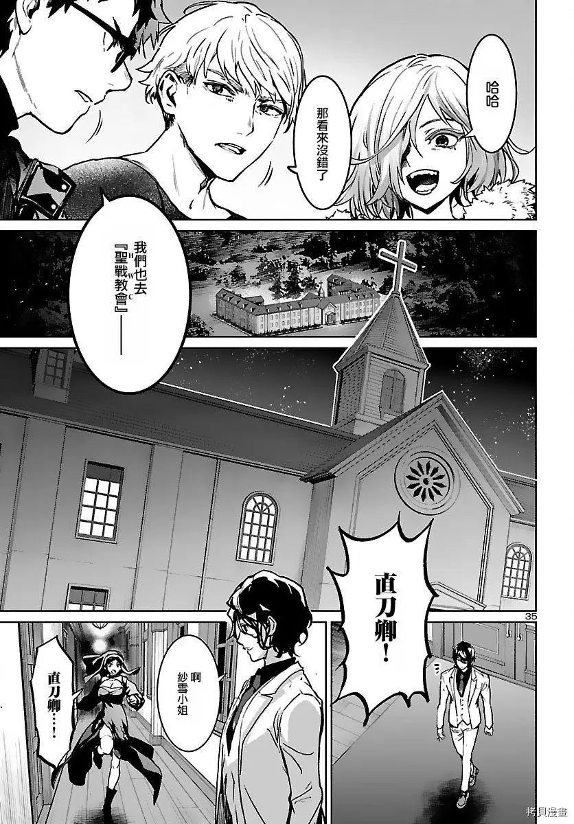 第17话
