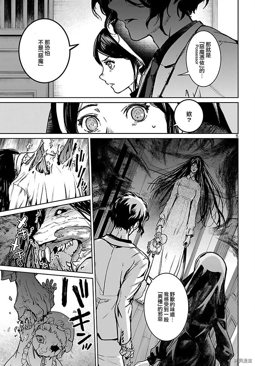 第18话