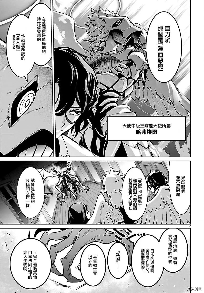 第18话