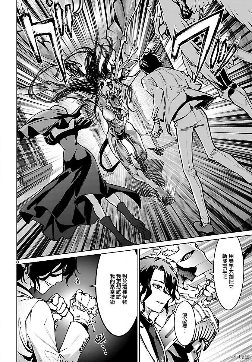 第18话