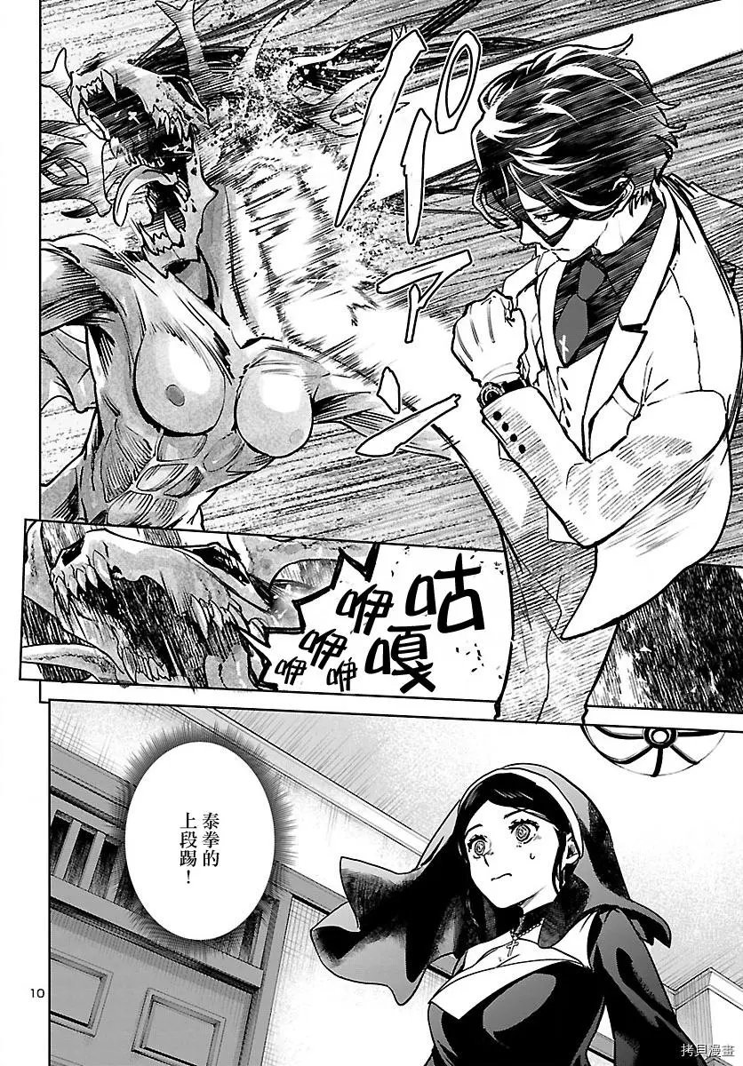 第18话