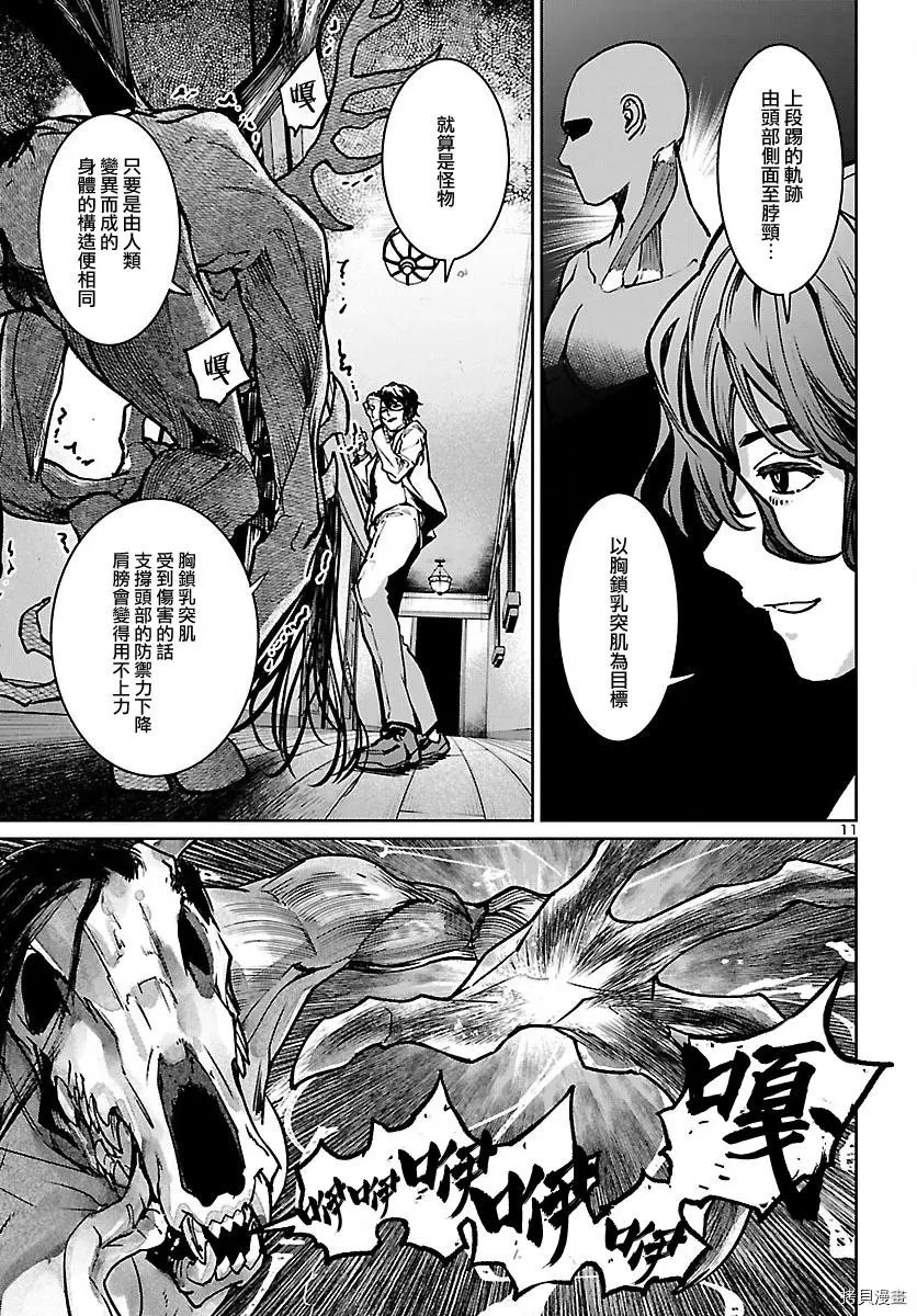 第18话