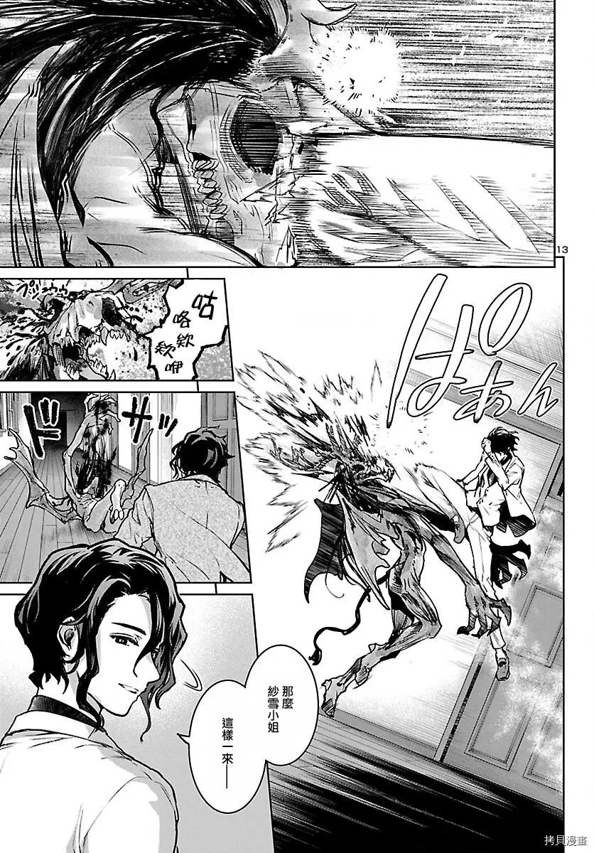 第18话