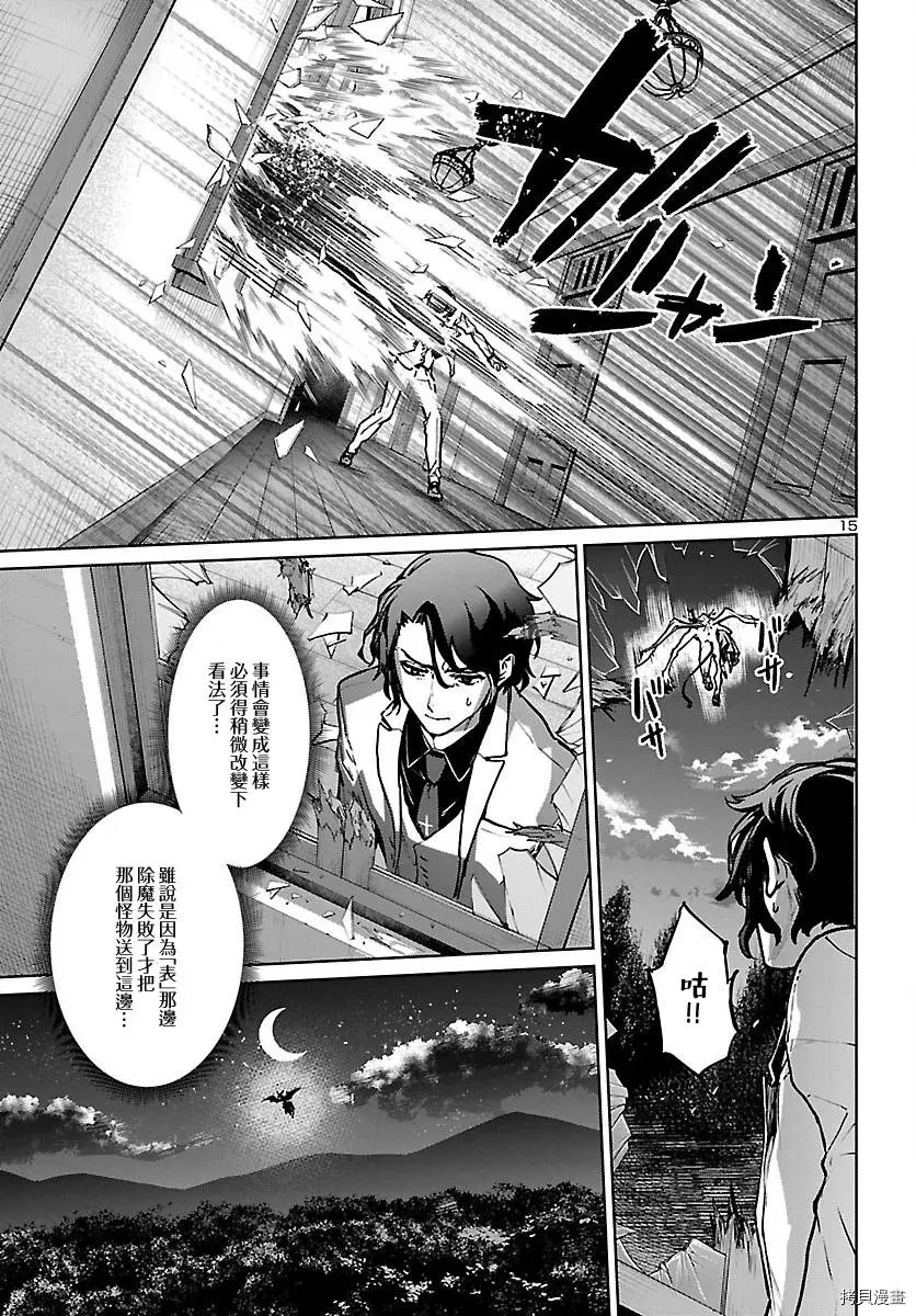 第18话