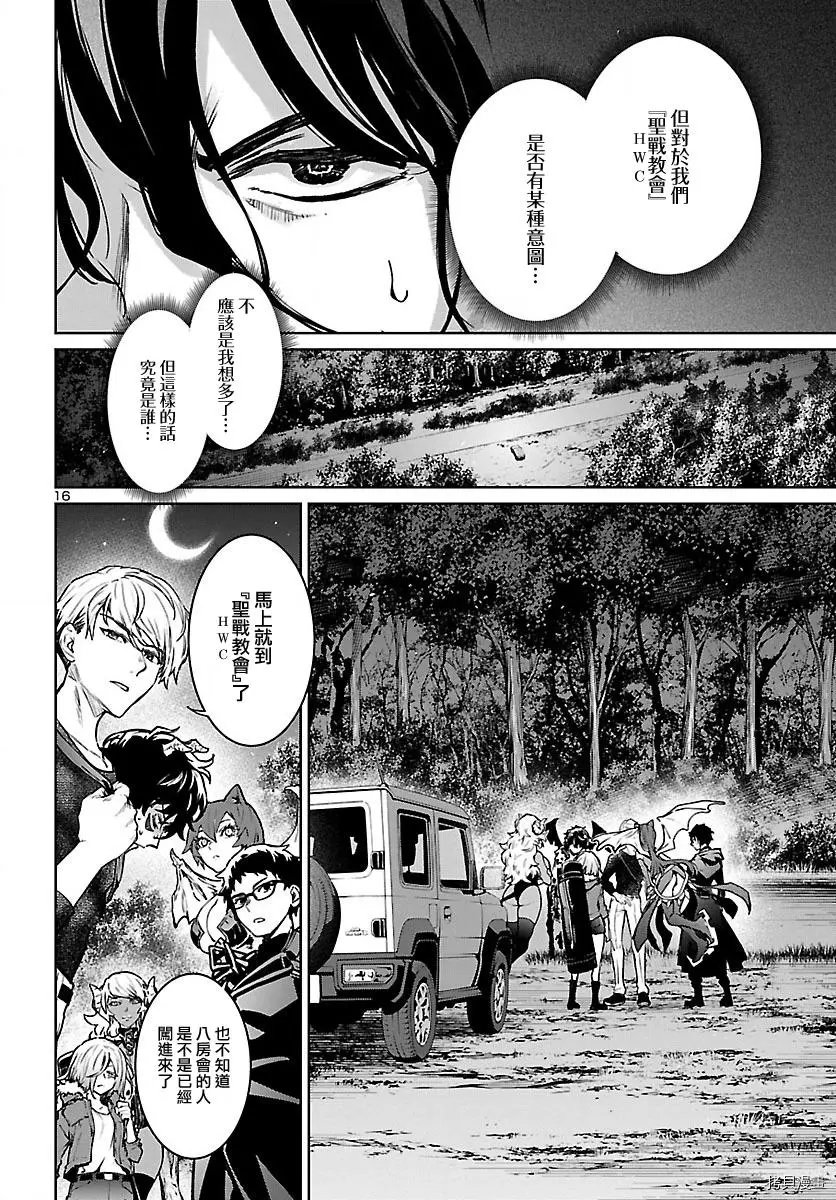 第18话