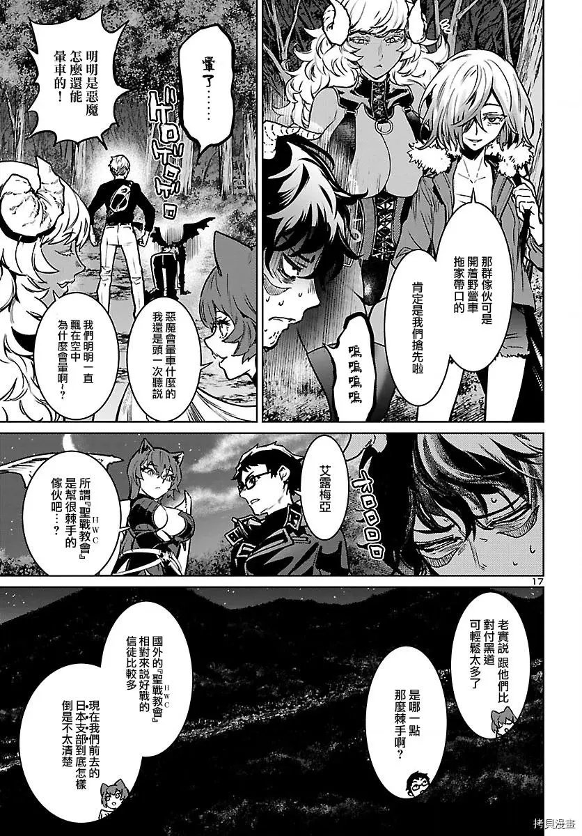 第18话