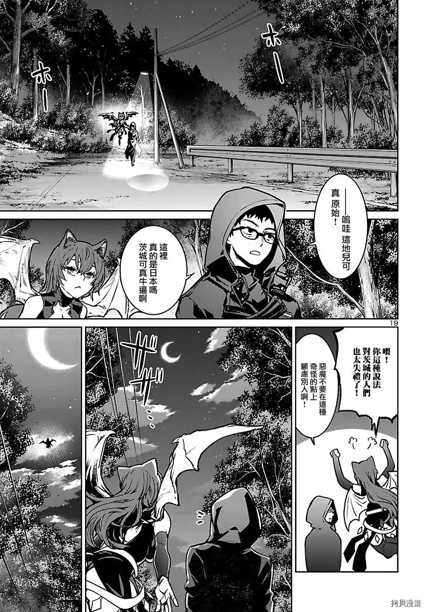 第18话