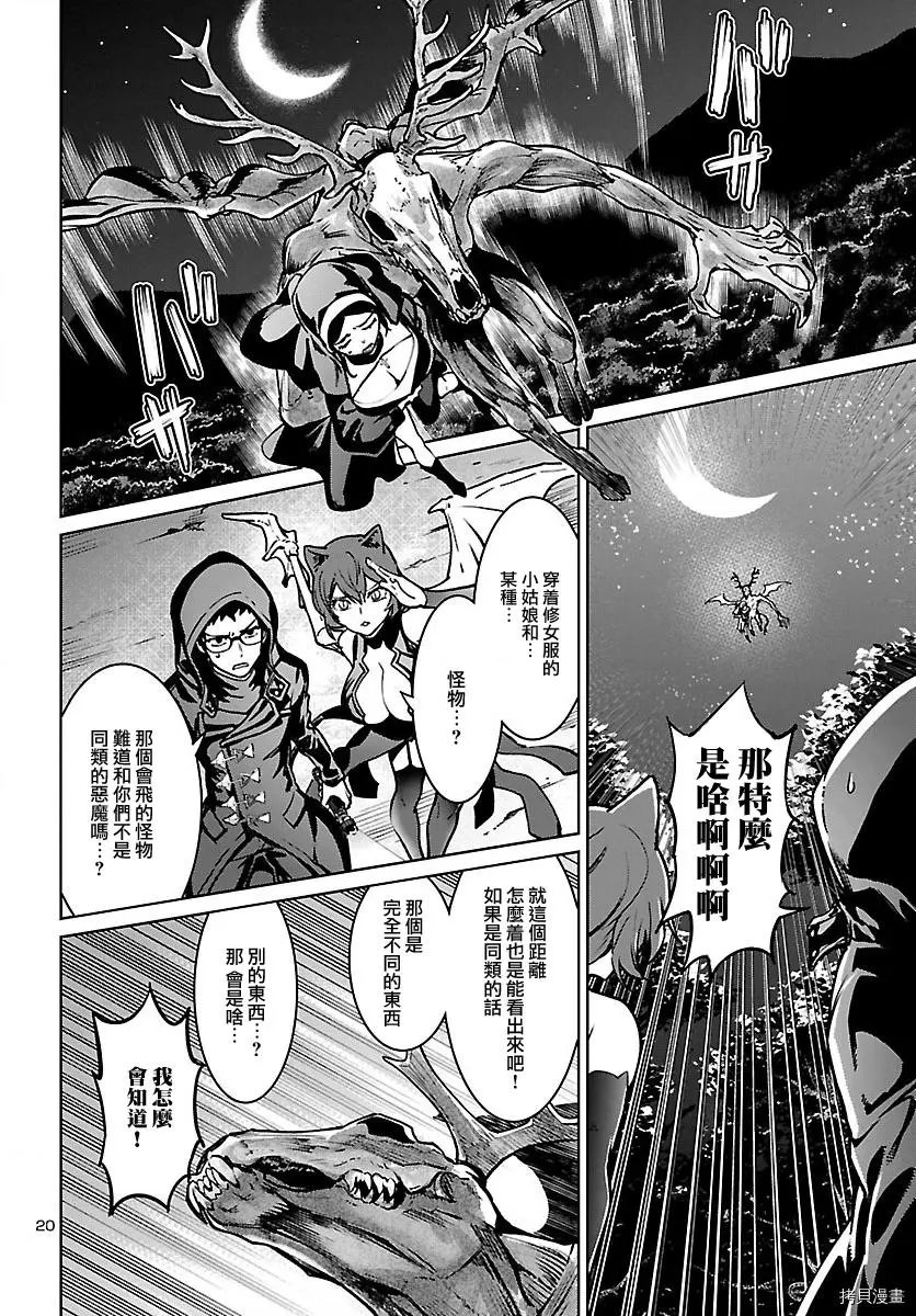 第18话