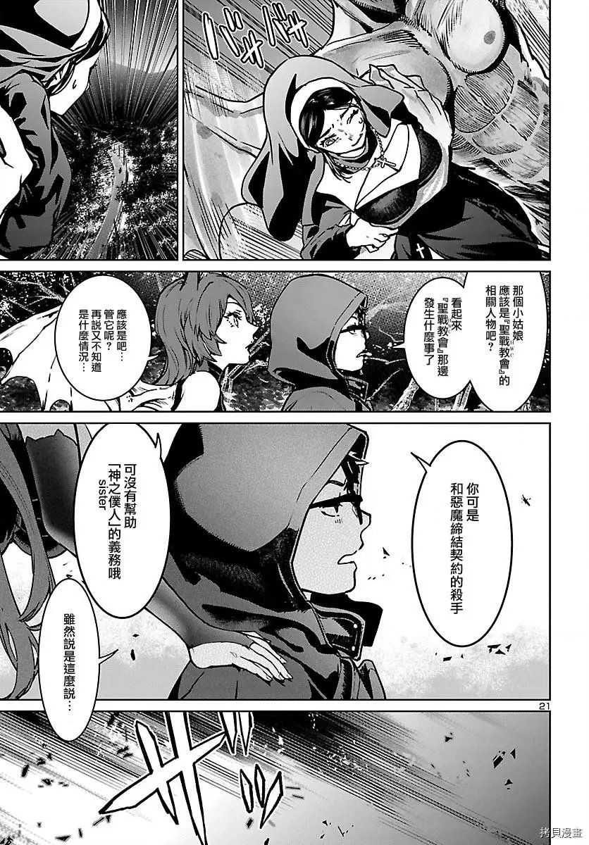 第18话