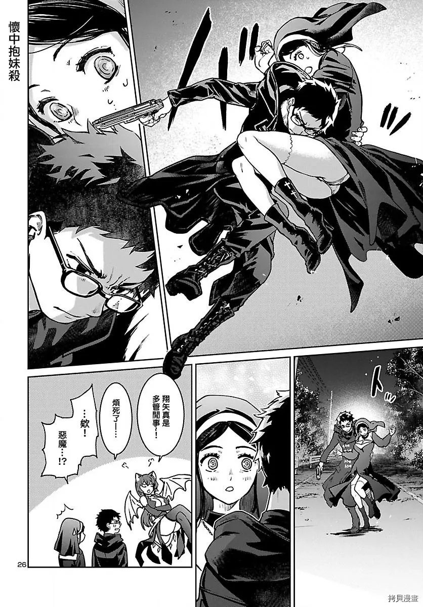 第18话