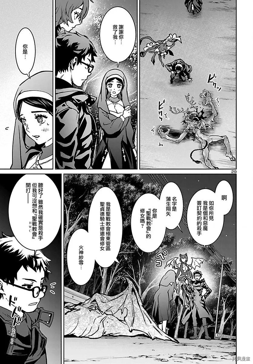 第18话